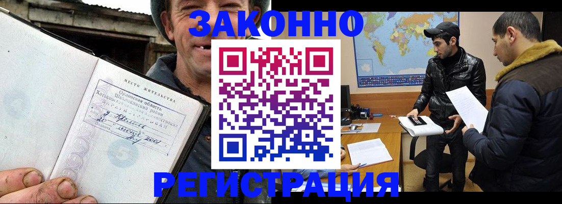 регистрация для дет. сада в Невельске